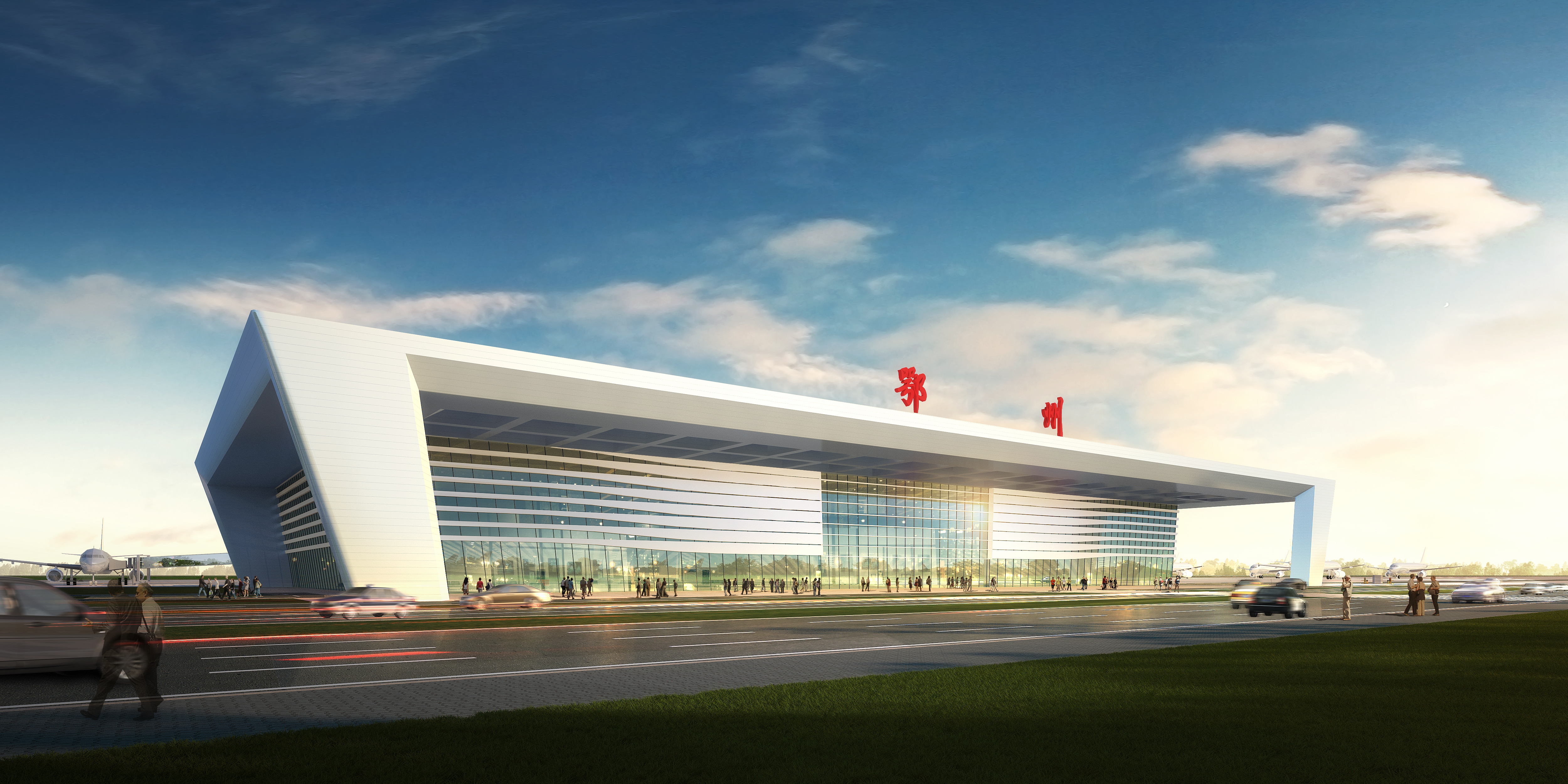 鄂州机场航站楼是鄂州民用机场的标志性建筑之一,首期工程按满足2025